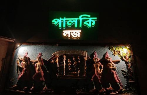 Bolpur Kabine | Palki Lodge পালকি লজ