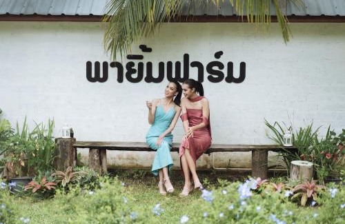 Nam Pat Sonstige | Payim farm พายิ้มฟาร์ม