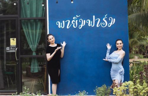 Nam Pat Sonstige | Payim farm พายิ้มฟาร์ม