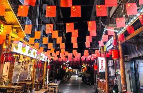 Yongding Haus | PI Network Inn
