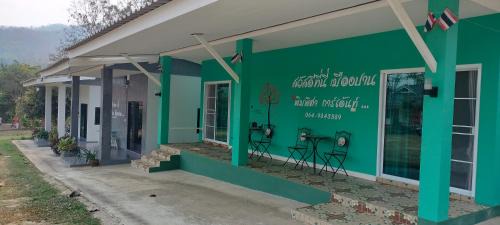 Mueang Pan Haus | Pimpisa Garden พิมพิศา การ์เด้นท์