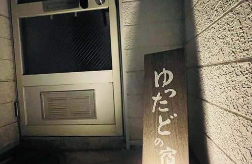 Morioka Haus | Private Vintage 2-story wooden house/Yuttado Inn/5min walk to the cental Morioka