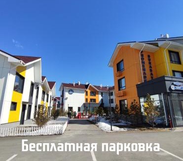 Burabay Wohnung | Promenade Burabay халал-апартаменты