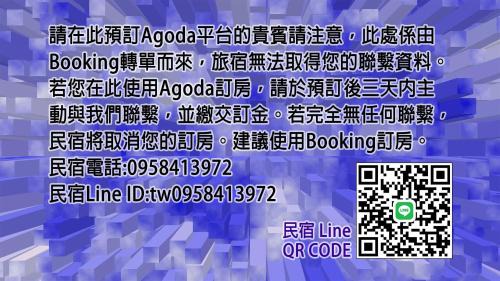 Ruifang Haus | Qu Hi Home Stay