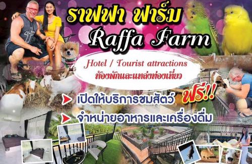 Khuan Khanun Bed & Breakfast | Raffa Farm ราฟฟาฟาร์ม