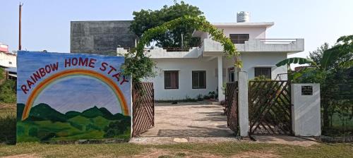 Khajuraho Haus | Rainbow Homestay Khajuraho