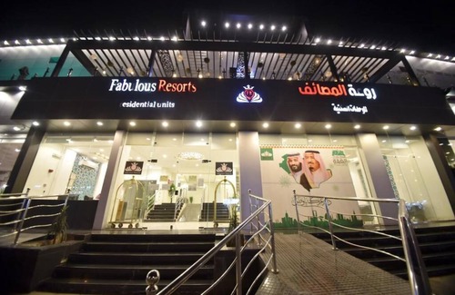 Al Hawiyah Wohnung | Rawat Al Msaif