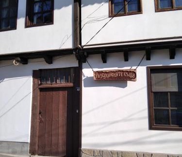 Elena Haus | Razsukanova house , Разсукановата къща