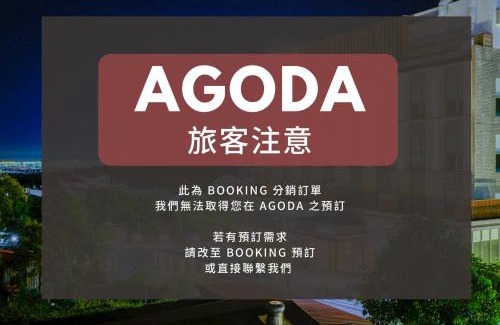 Baihe Hotel | Reikei Hot Spring Resort