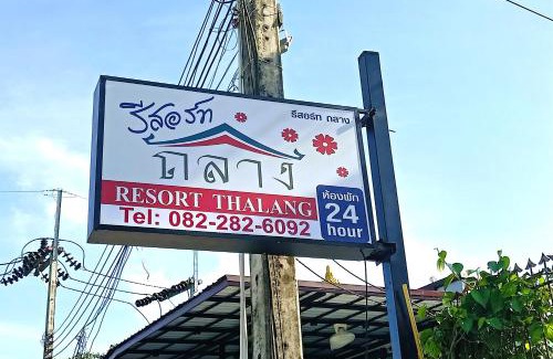 Ban Mut Dok Khao Hotel | Resort Thalang