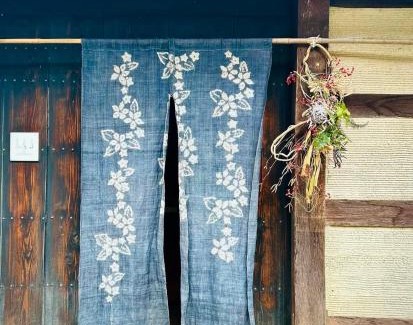 Matsumoto Haus | sabouしが