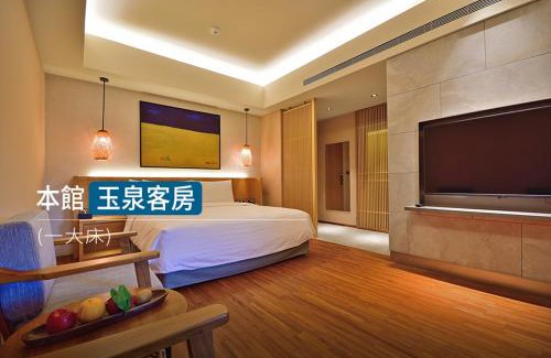 Checheng Hotel | Samiling Resort