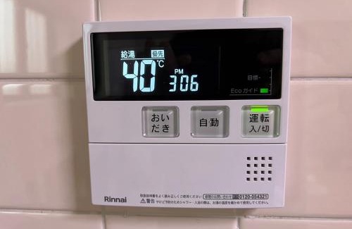 Maihama Wohnung | Sepia Court Inn セピアコートイン