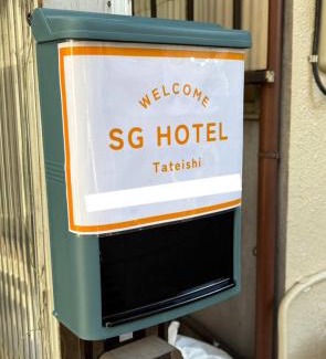 Higashitateishi Haus | sgc東立石2丁目