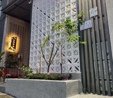 Wujie Haus | Shan Hai Yun Jian