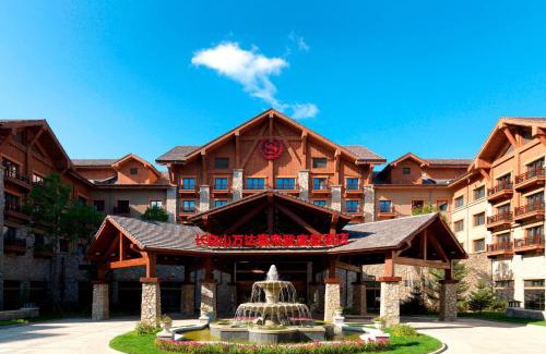 Changbai Mountain West Slope Resort | Sheraton Changbaishan Resort