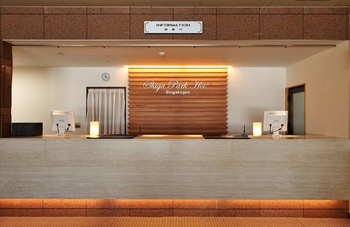 Shiga Highlands Hotel | Shiga Park Hotel