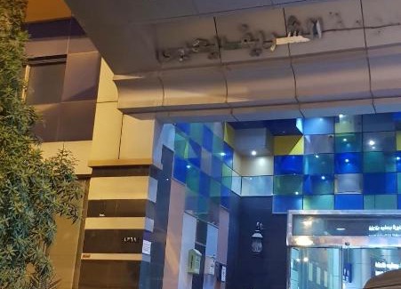 Mecca Wohnung | شقه مريحه من غرفتين تبعد ٧ دقائق عن الحرم