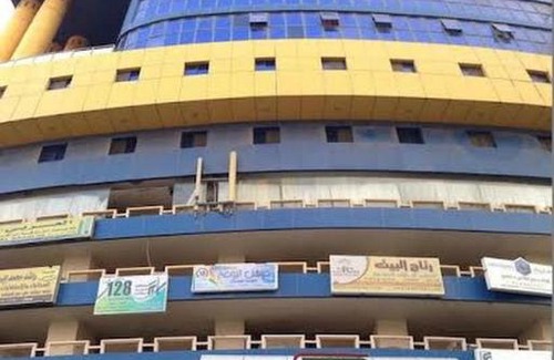 Mecca Wohnung | شقه مريحه من غرفتين تبعد ٧ دقائق عن الحرم