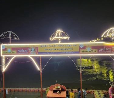 Ayodhya Haus | Shree Ayodhya Darshan Palace