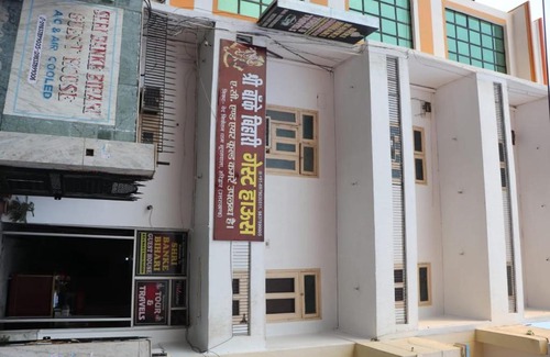 Haridwar Haus | Shri Banke Bihari Guest House, Bhoopatwala, Hiranwara, Haridwar, Uttarakhand, 249410