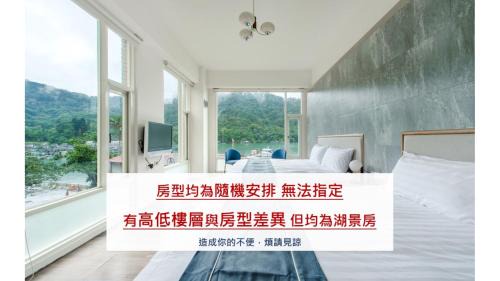 Yuchi Haus | Shui Yang Lakeview House with Elevator