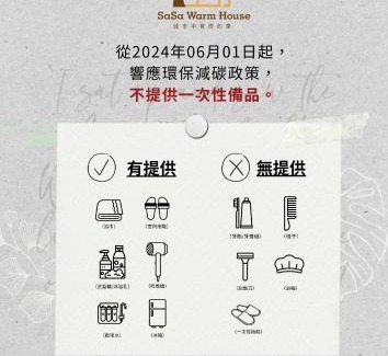 Tainan Haus | Sigang Grandma House