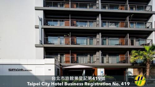 Songshan Hotel | Simple + Hotel