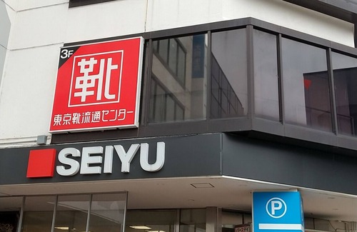 Higashimurayama Wohnung | Single room special Standard plan with breakfast / Higashimurayama Tokyo