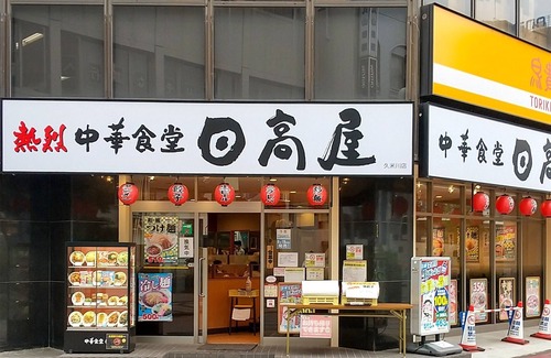 Higashimurayama Wohnung | Single room special Standard plan with breakfast / Higashimurayama Tokyo