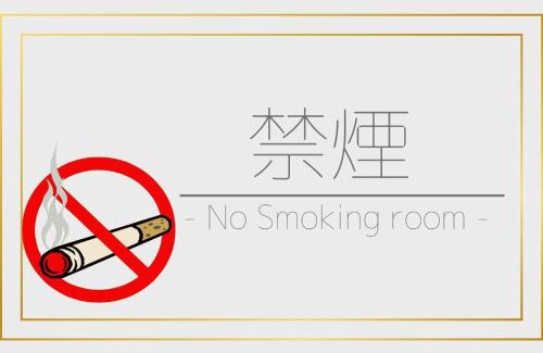 Utsunomiya Hotel | Smile Hotel Utsunomiya Higashiguchi - Vacation STAY 12848v