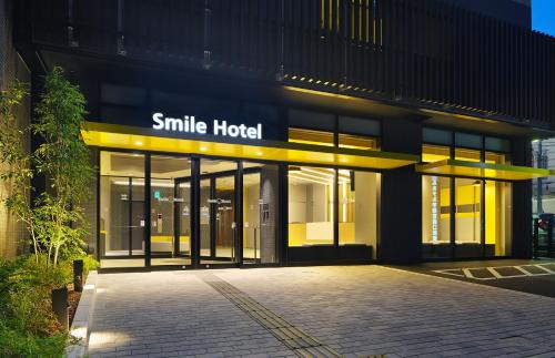 Utsunomiya Hotel | Smile Hotel Utsunomiya Nishiguchi Ekimae
