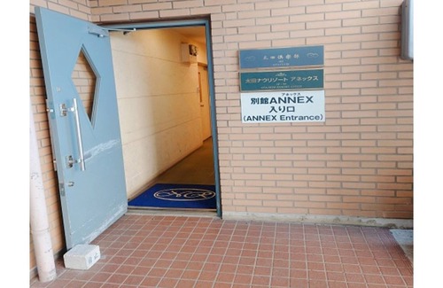 Yabuzuka Onsen Haus | Smoking Annex Double|Simple plan without meals / Ota Gunma