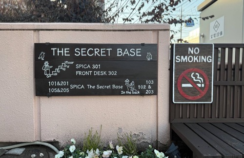 Kawaguchi Wohnung | SPICA205 THE SECRET BASE: Near Tokyo, 13min Walk to Station, Shops at Doorstep