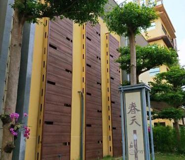 Dali Hotel | Spring SPA Motel 大里春天泡湯旅館