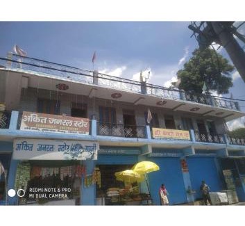 Chamoli Haus | StayApart - Hari Keshari Home Stay