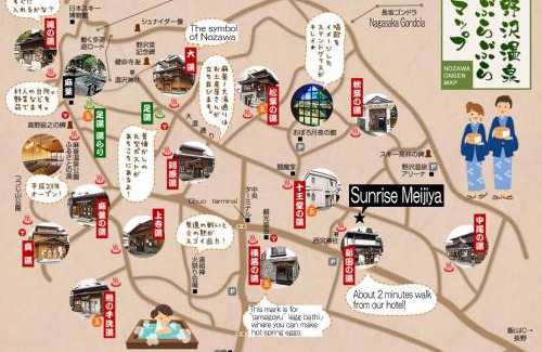 Nozawaonsen Hotel | Sunrise Meiji-ya