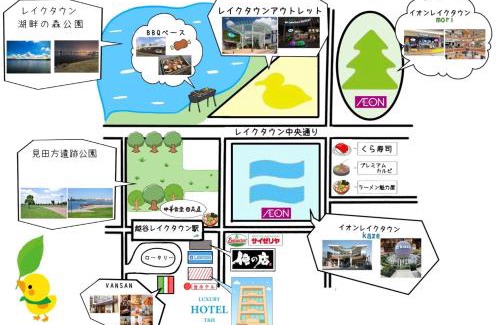 Koshigaya Wohnung | T&H Hotel