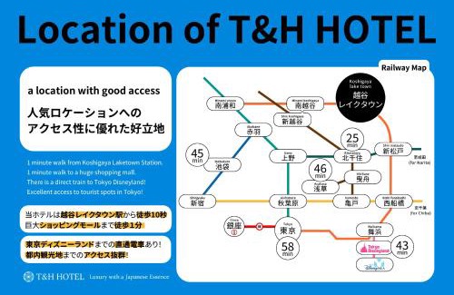 Koshigaya Wohnung | T&H Hotel