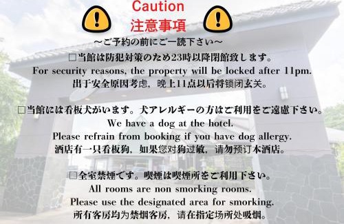 Tsuchiura Hotel | Tabist Hotel Iyashi no Sato