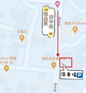 Tainan City Centre Haus | Tainan Yu Pin Ju B&B