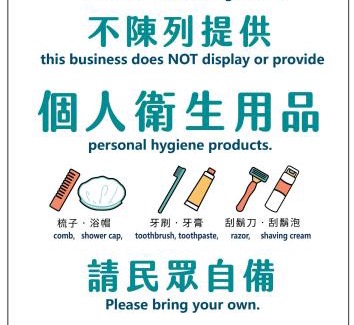 Zhongzheng Hotel | Taipei Inn