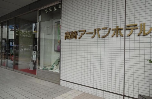 Takasaki Hotel | Takasaki Urban hotel - Vacation STAY 84231