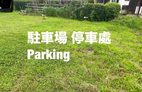 Shiroishi Haus | Takeyashiki たけやしき