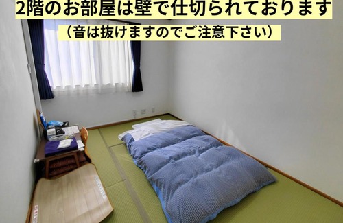 Kofu Haus | Tetsu no YA Guesthouse for Railfans