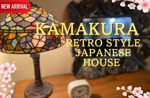 Kamakura Wohnung | ＊THE CABIN 鎌倉＊鎌倉エリア/寛ぎのレトロなお部屋/ワンちゃんOK