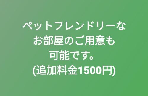 Hinasecho Hinase Haus | The English Clubゲストハウス