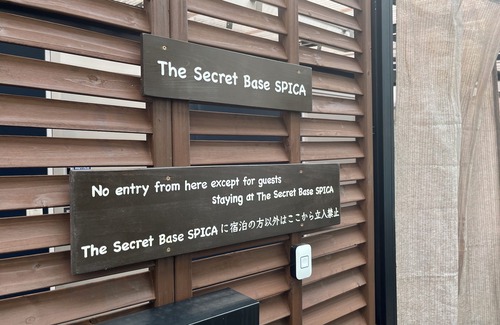 Kawaguchi Kabine | THE SECRET BASE: Near Tokyo, 13min Walk to Station, Shops at Doorstep