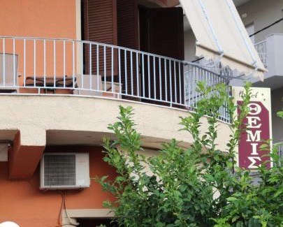 Loutra Edipsou Wohnung | Themis - Θέμις Apart Hotel