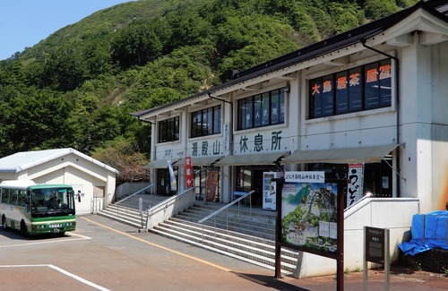 Tsuruoka Kabine | Three mountains of Dewa Yudonosan Sanrojo / Mt.
